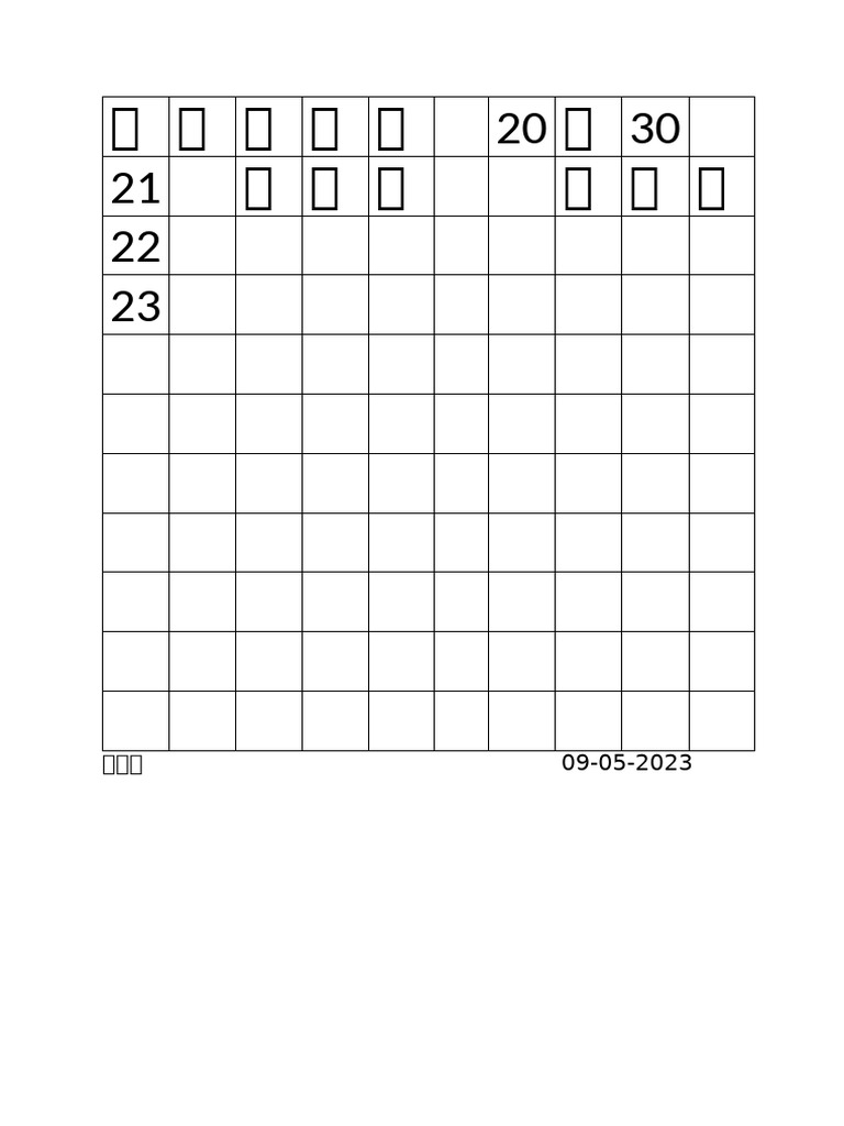 习写数字20 30 | PDF