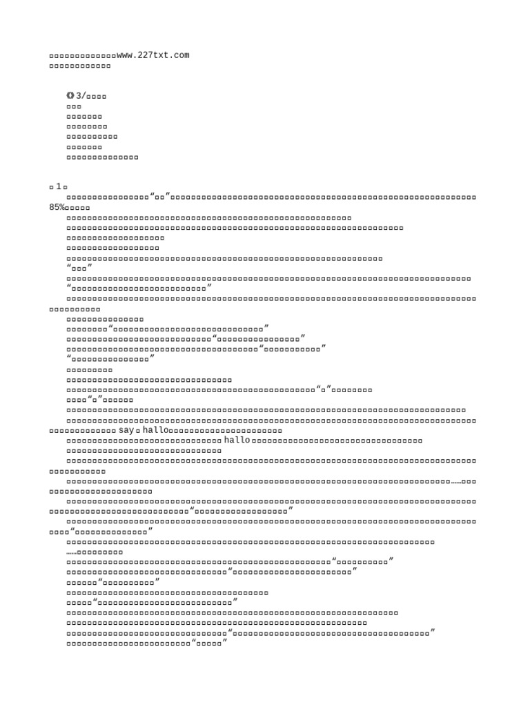 %E3%80%8A%E7%A9%BA%E7%99%BD%E9%A1%B5%E3%80%8Btxt%E5%85%A8%E9%9B%86%E4 ...