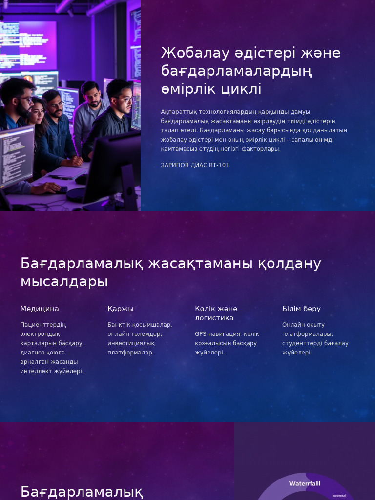 Bagd | PDF