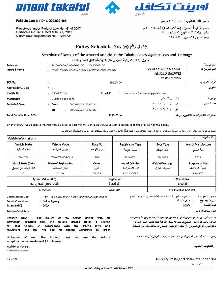 Policy Schedule OD | PDF