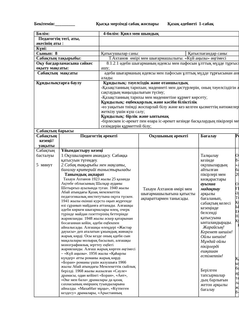 Құшақтайтын порно