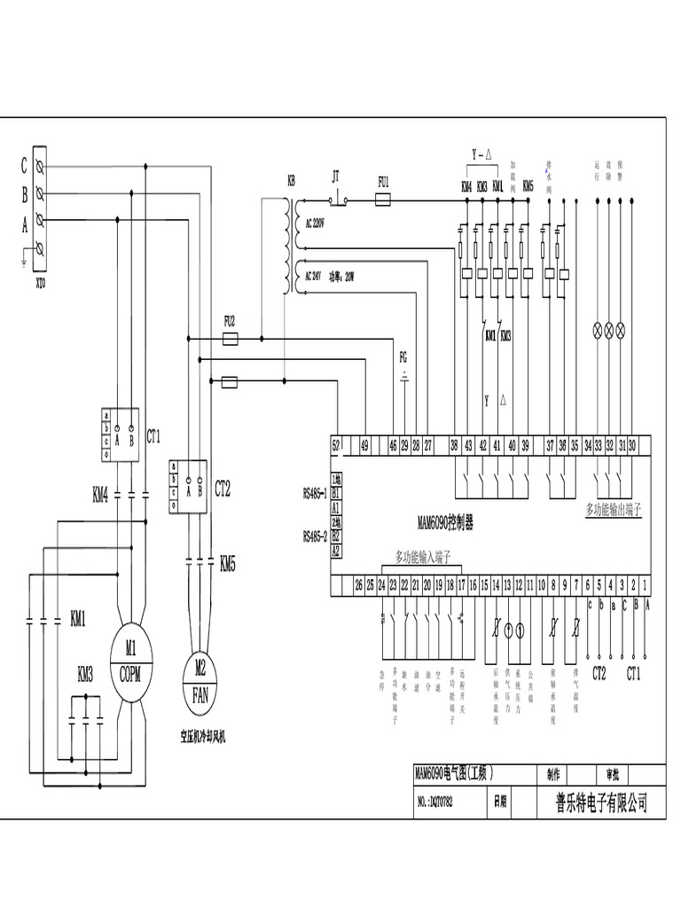 MANUAL ELECTRICO EL SOPLADOR MAM6090电气图 | PDF