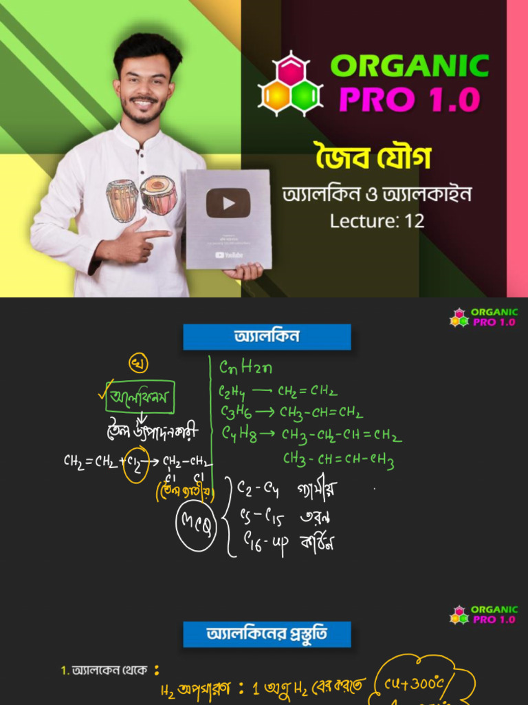 Organic Chemistry Premium Notes | PDF