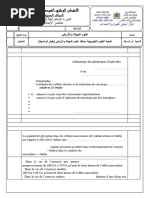 Programme Physique-Chimie 2 Bac PC 2025 | PDF