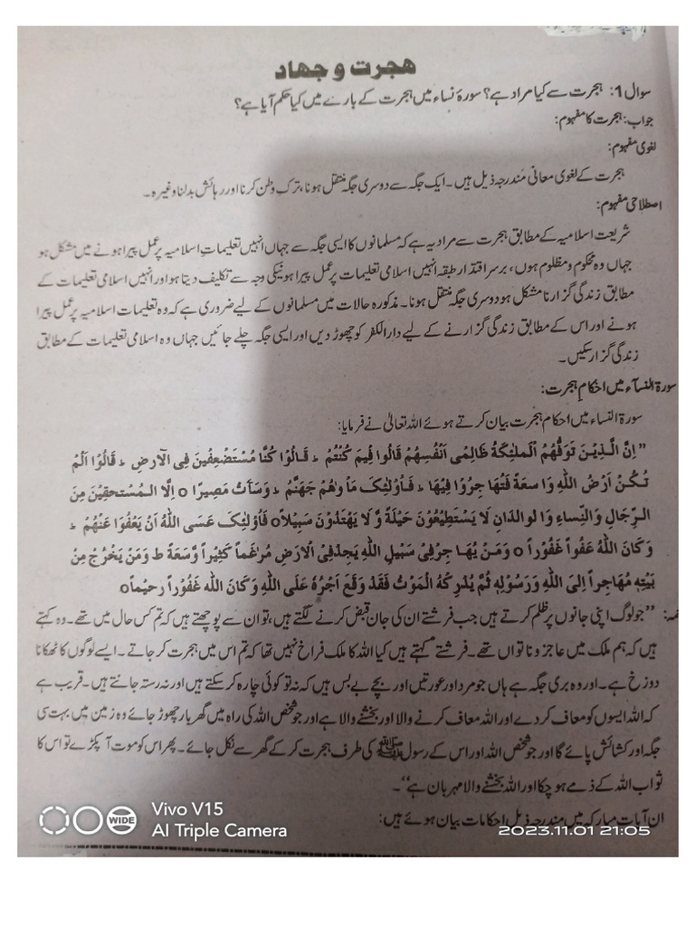 hijrat | PDF