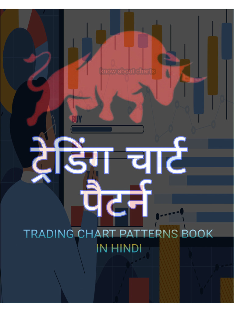Trading Chart Patterns in Hindi - Unlocked | PDF