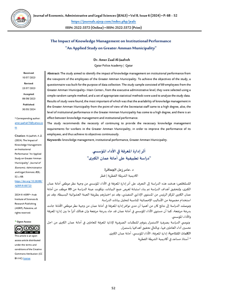 The Impact of Knowledge Management On Institutional Performance "An ...