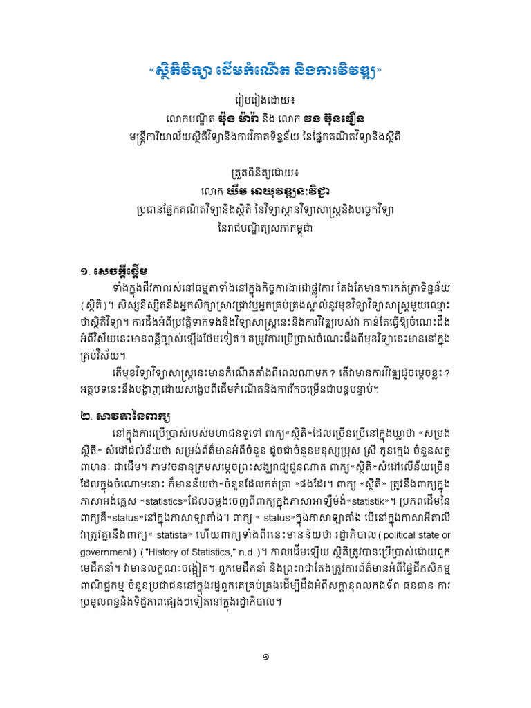 51 | PDF