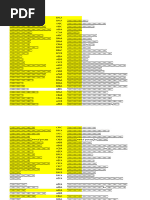 Webテスト解答⑤ | PDF