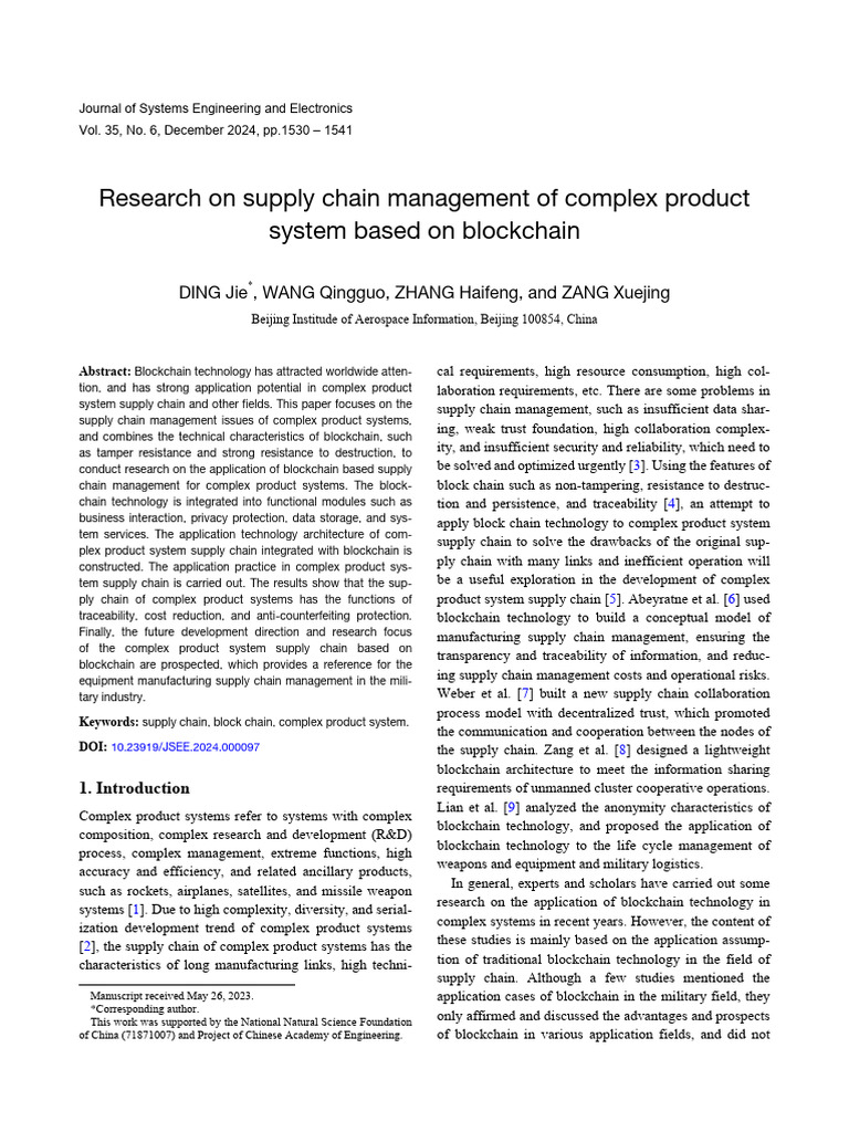 Blockchain in Complex Product Supply Chains | PDF | Supply Chain ...