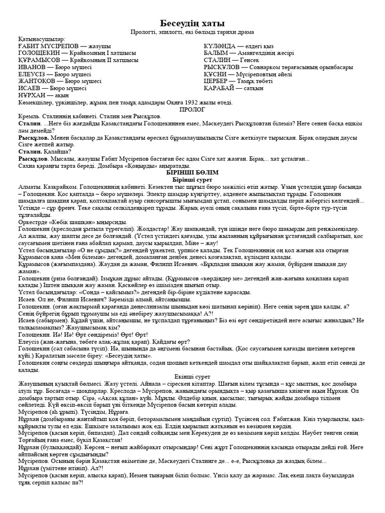 Android жүйесінде Gig Porn онлайн көріңіз