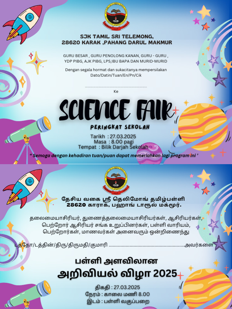 Science Fair L | PDF