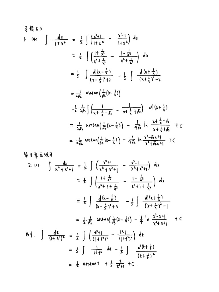 第3周. 定积分答案| PDF