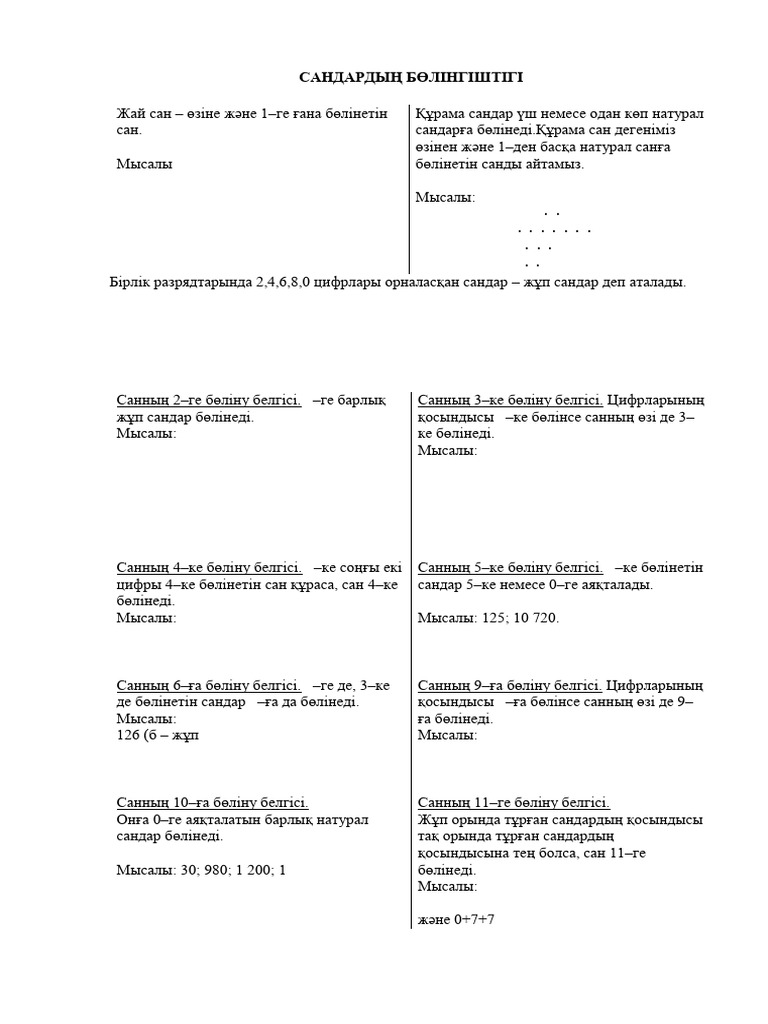 Порноны осында демалтыңыз