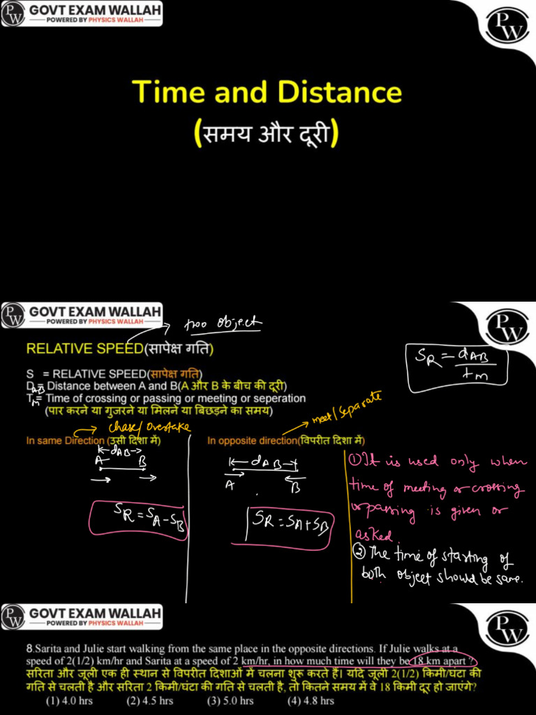 Math - 42 - 0803 (TSD Relative Speed) | PDF