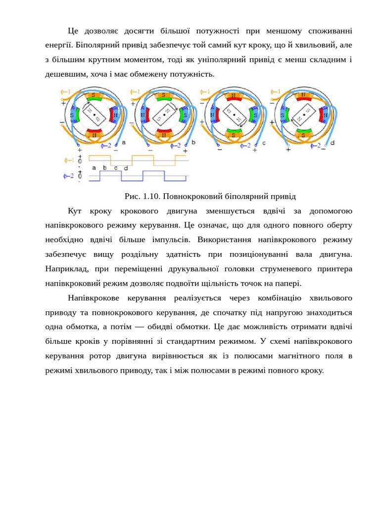 83 | PDF