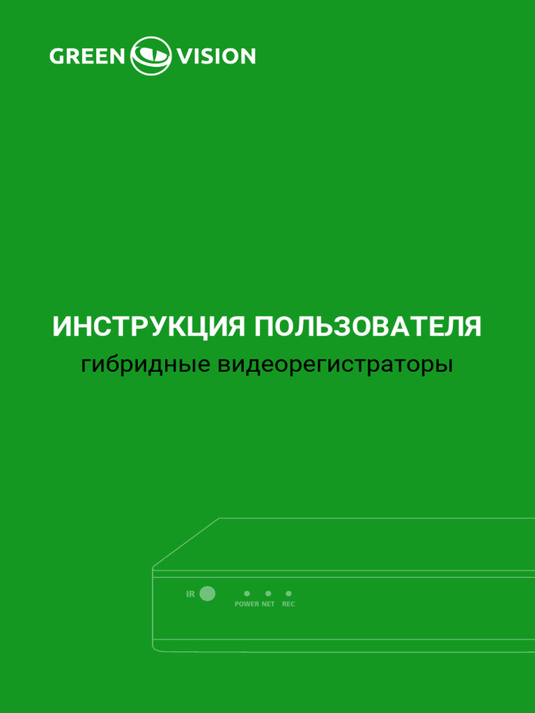 Xmeye 07 | PDF