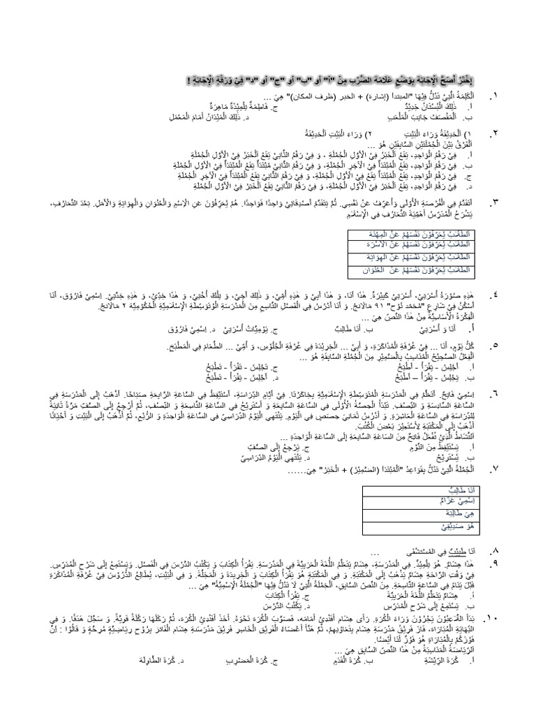 AM | PDF