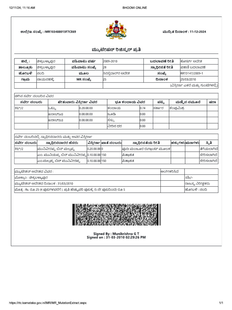 MR 4 | PDF