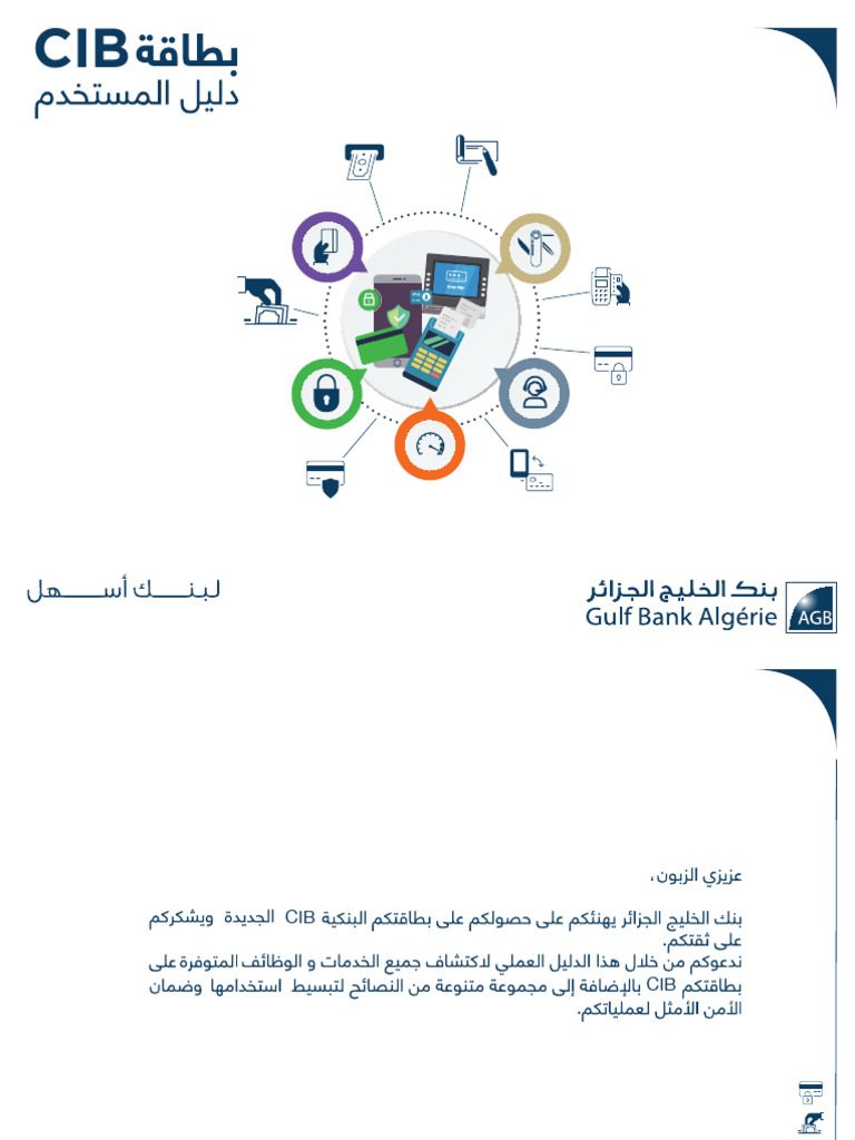 Services CIB et Gestion de Compte | PDF