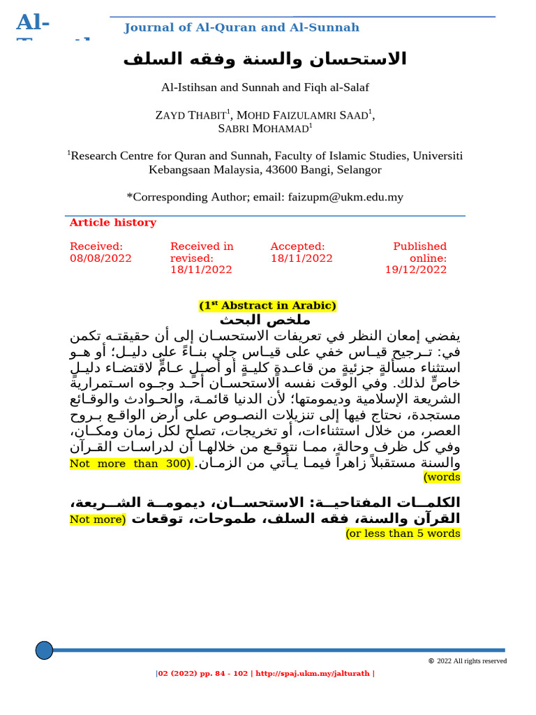 Al Turath Template Arabic | PDF