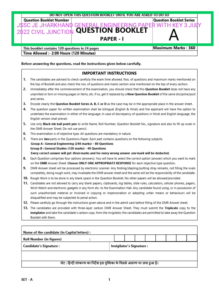 Jharakhand JSSC JE PAPER With Key General Engineering 3 Jul | PDF ...