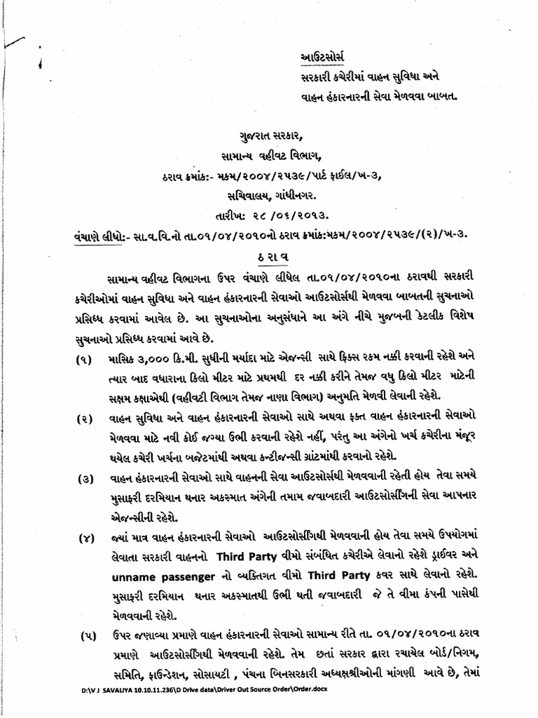 1 1318 1 Vehicle | PDF
