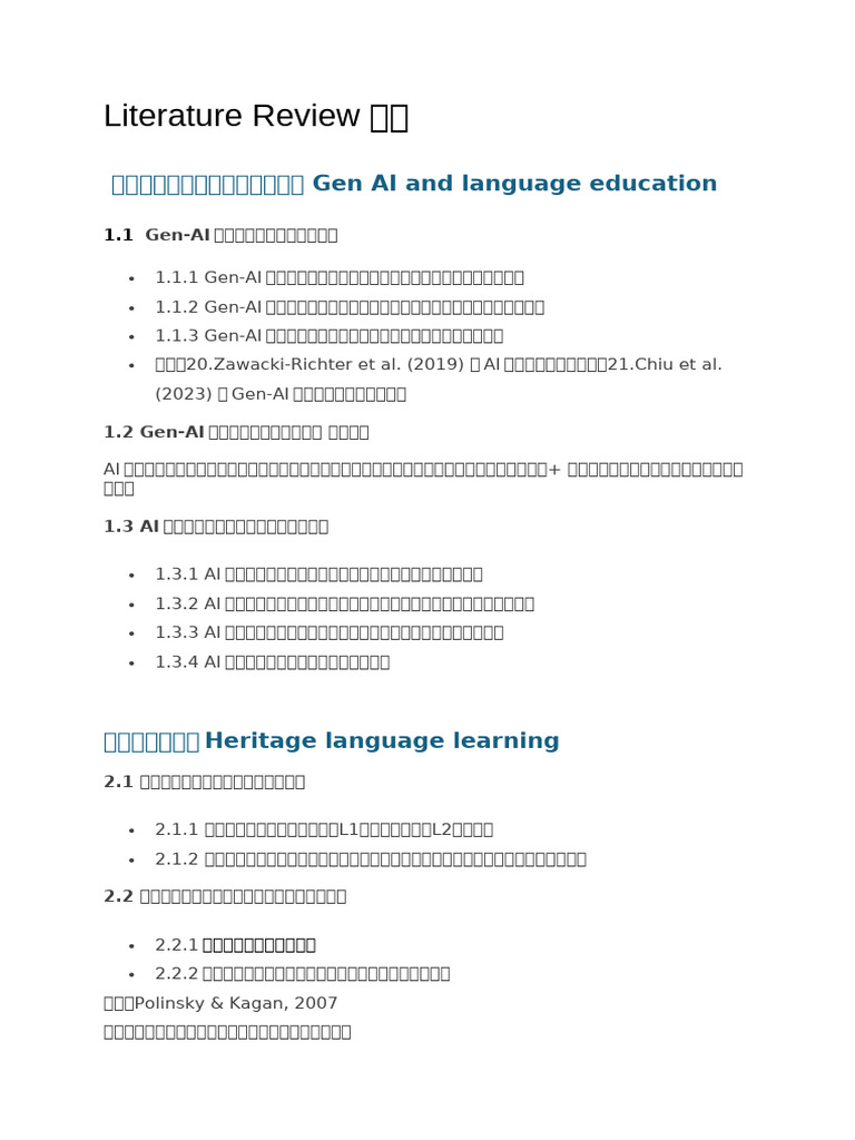 Gen-AI in Language Education Insights | PDF | Learning | Artificial ...