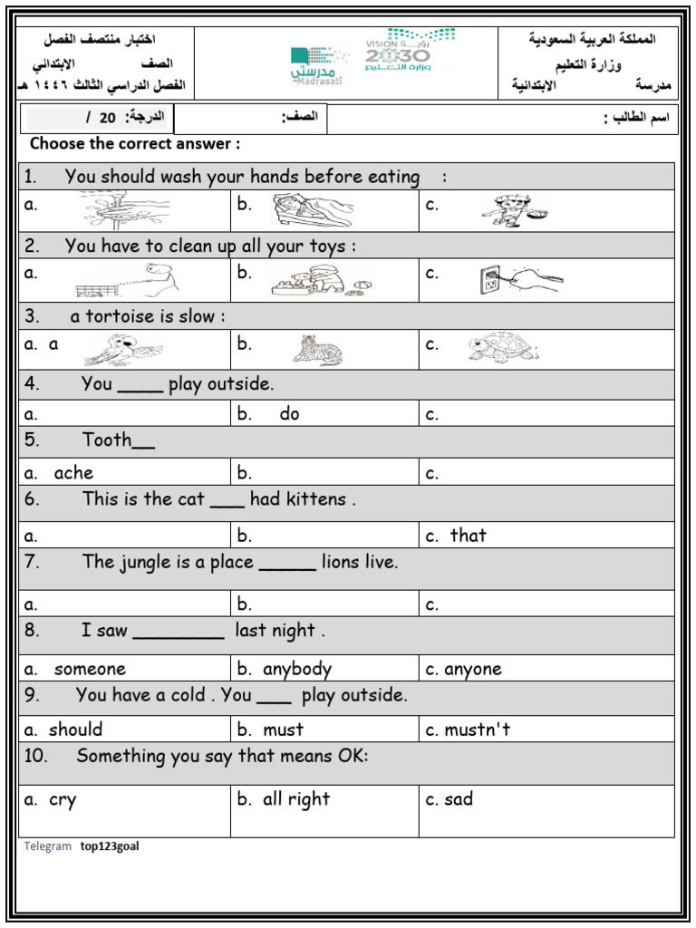 Class 2 Present Tense Worksheet | PDF