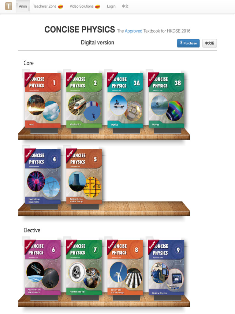 Concise Physics HKDSE 2016 Digital Edition | PDF