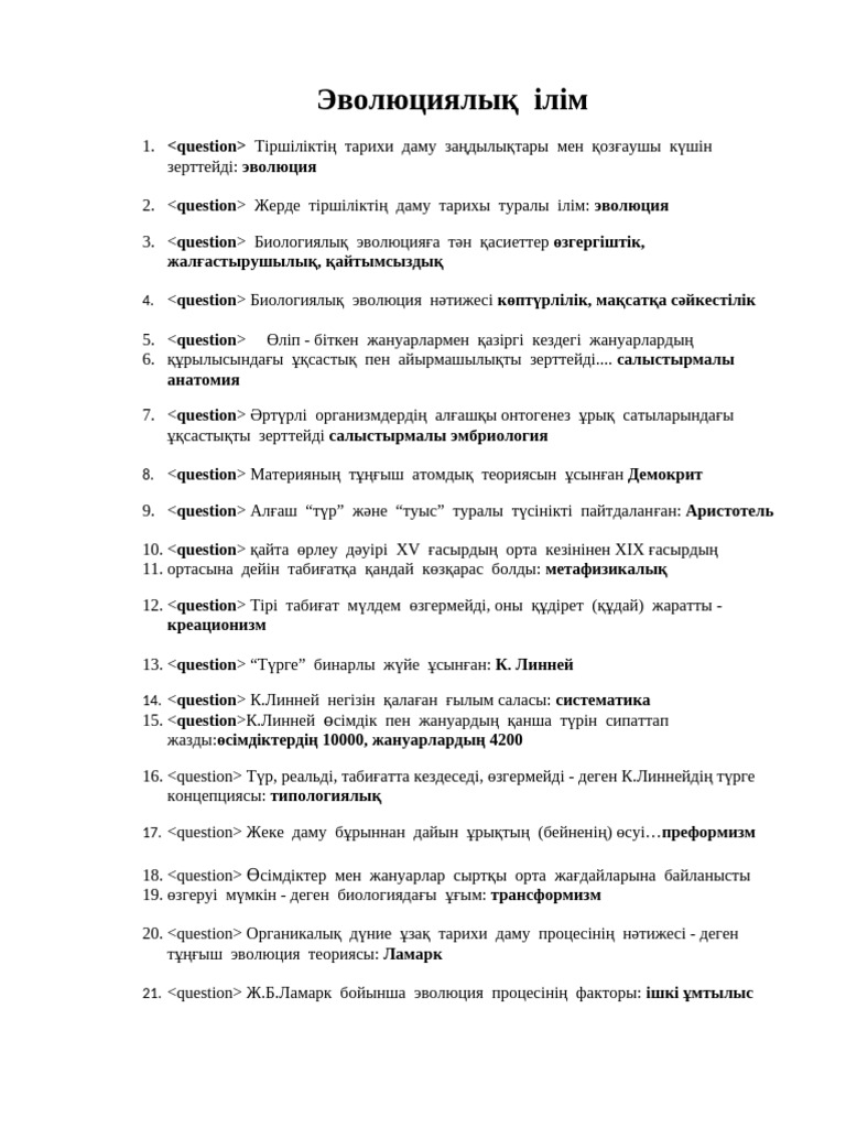 Порно с казан-қарын қарттар wmv