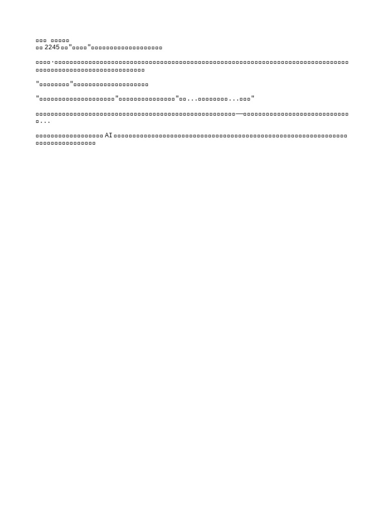 LZY01 | PDF
