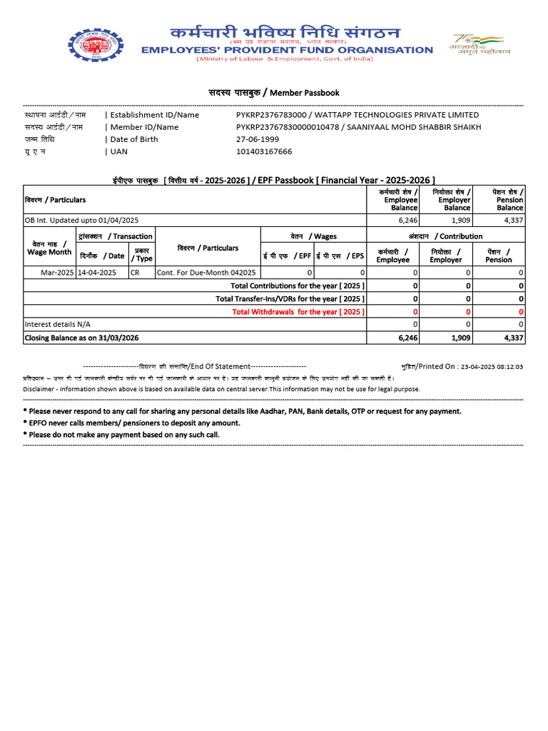 EPF Passbook Summary 2025-2026 | PDF | Factor Income Distribution ...