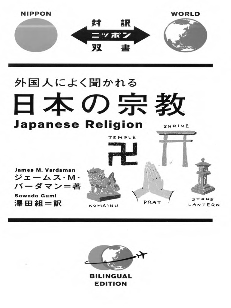 【 大型鉄鈴/馬鈴 】　３連　室町時代　約10～11ｃｍ 大型鉄鈴/馬鈴 】 3連 室町時代 約10～11cm（司馬遼太郎