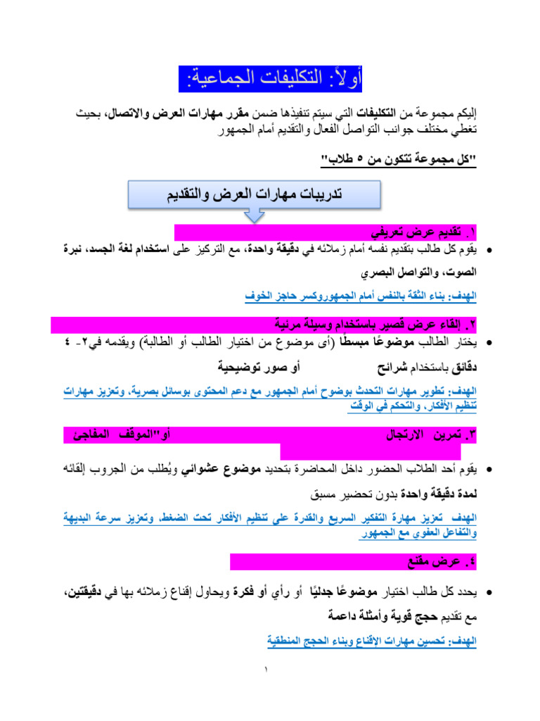 Assignment 1 - 15 - 32 - 9 | PDF