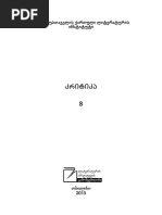 Yalangoch Yulduz Usmonova surati