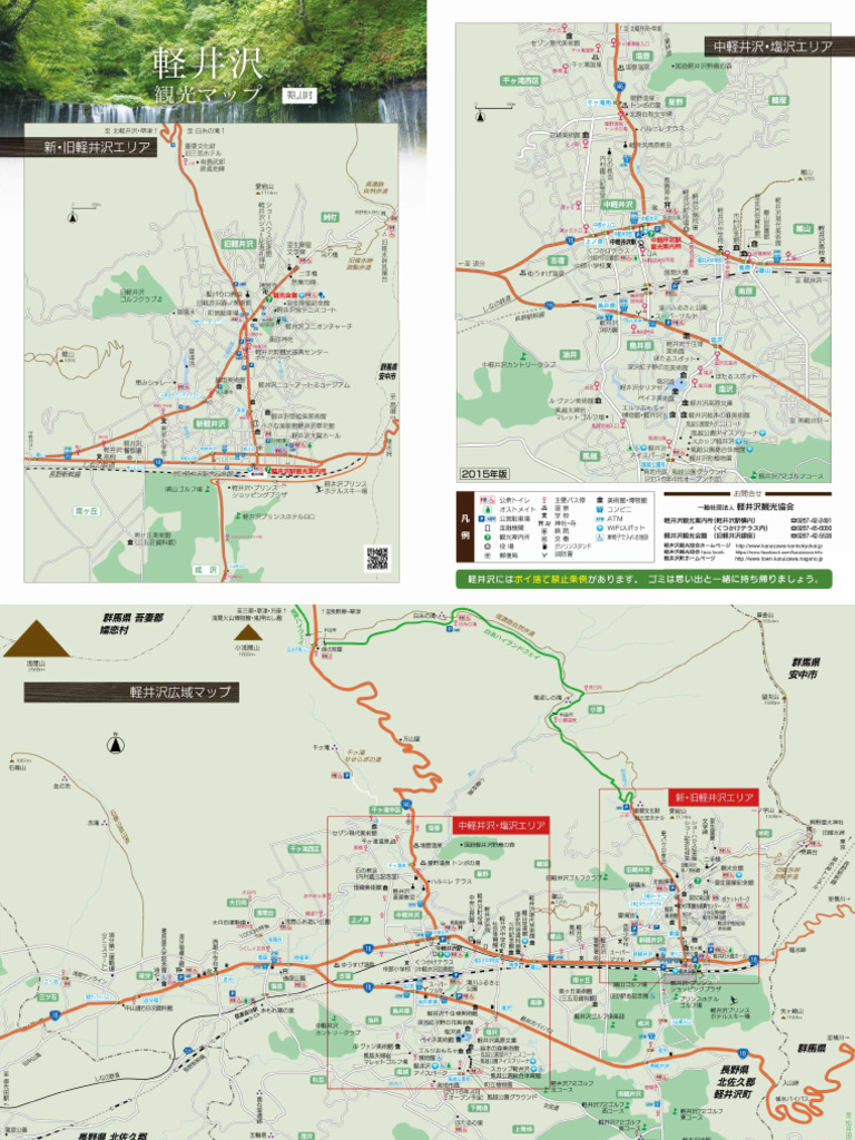 2015 Karuizawa A3 Map | PDF