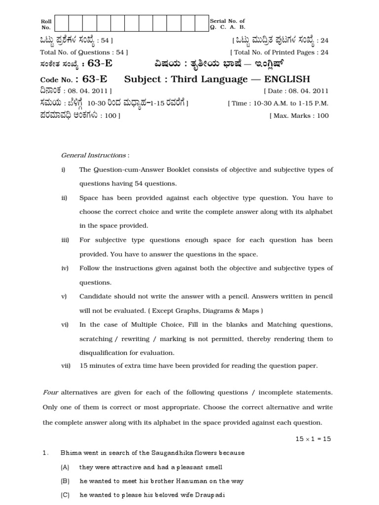SSLC 3rd Lan Eng April 2011 | PDF | Ellipsis | Verb
