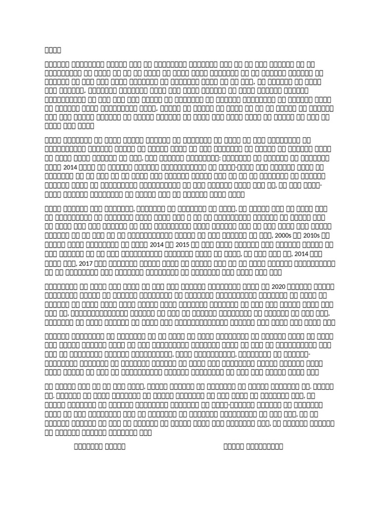 PROECT 1st | PDF