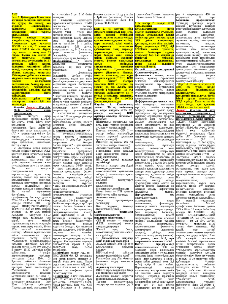 Чита секс қызметтері