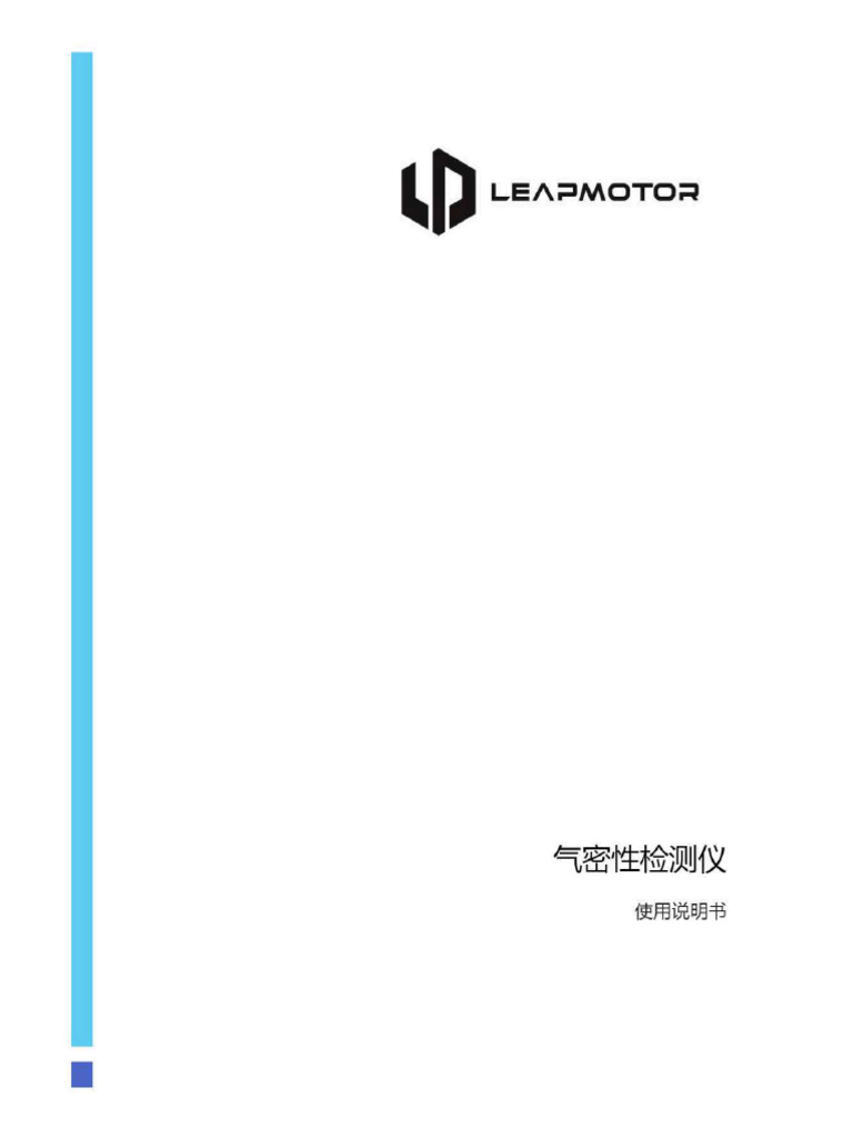 PG 1 To 25 | PDF