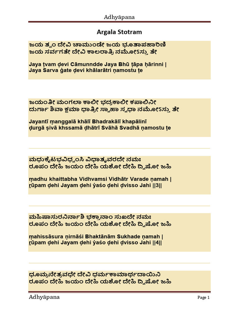Argala Stroram - 1 - 240408 - 113221 | PDF
