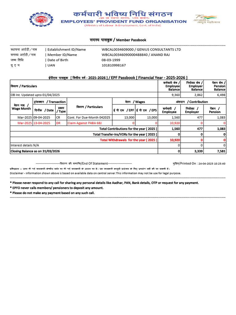 WBCAL00346090000488840_2025 | PDF | Government Of India | Factor Income ...