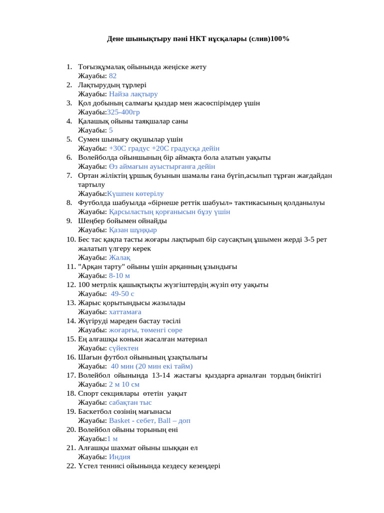 Mortal Kombat Komplete Edition-дегі жалаңаш Соня жүзі бөртпе сорады