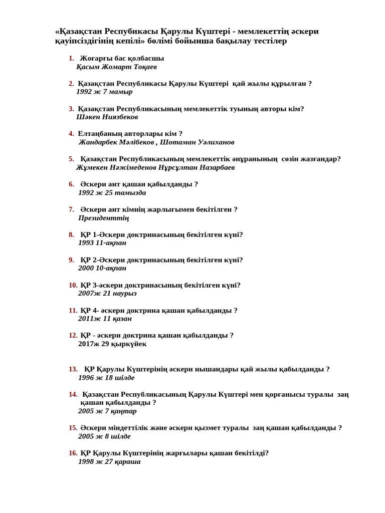 Жігіттің жұлқынып жатқанын және спермасын қараңыз