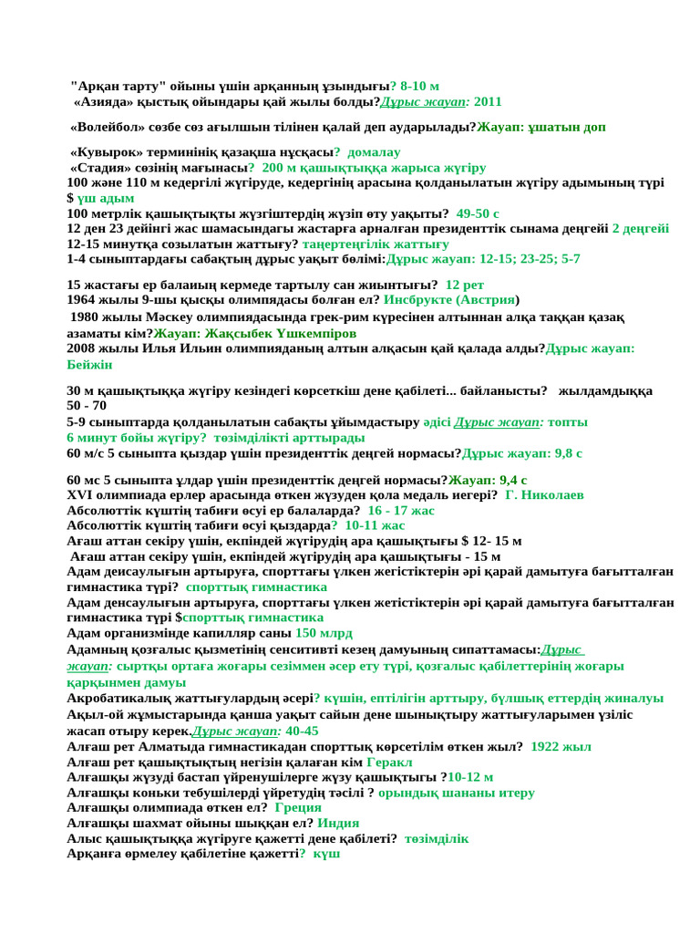 Бассейннің жанындағы сарайда порно көру