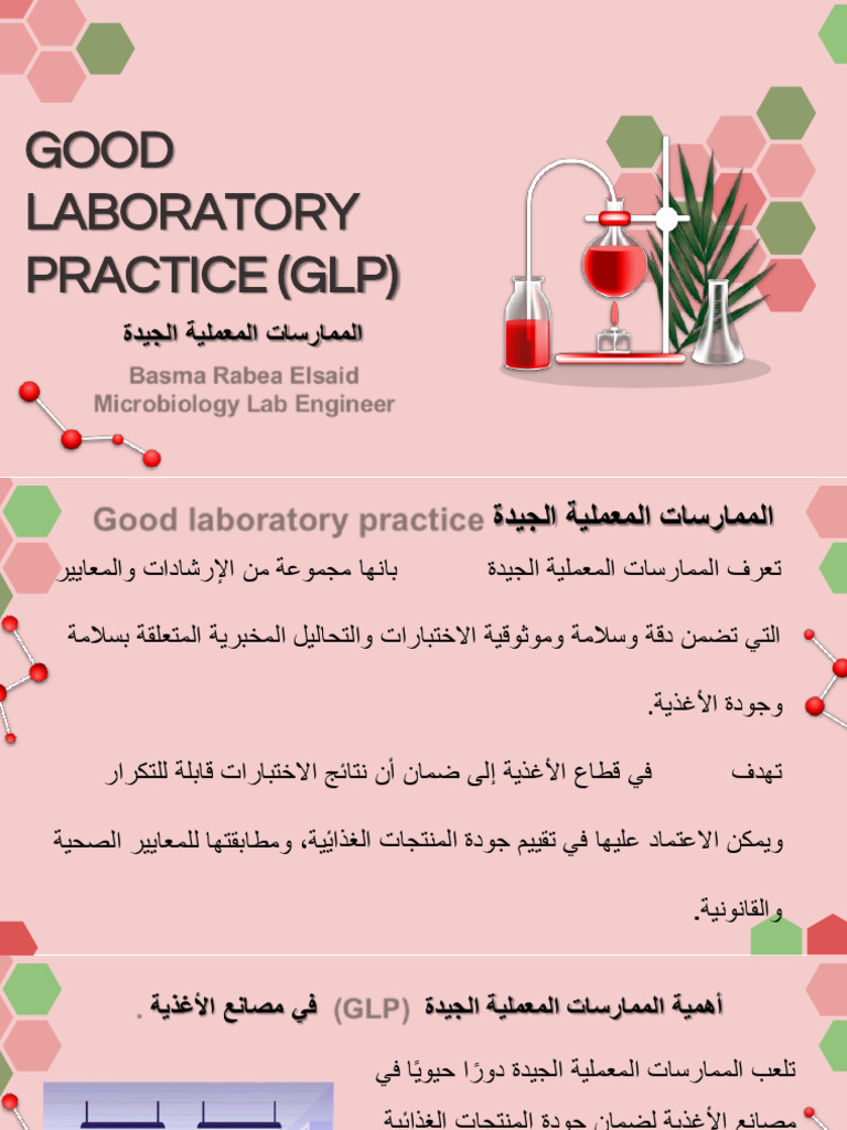 Good Laboratory Practice (GLP) : Basma Rabea Elsaid Microbiology Lab ...