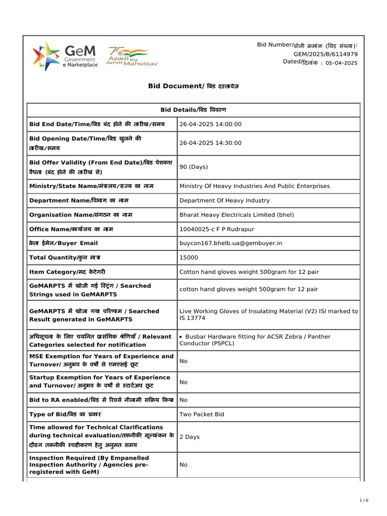 BHEL Bid for Cotton Hand Gloves 2025 | PDF | Procurement | Business