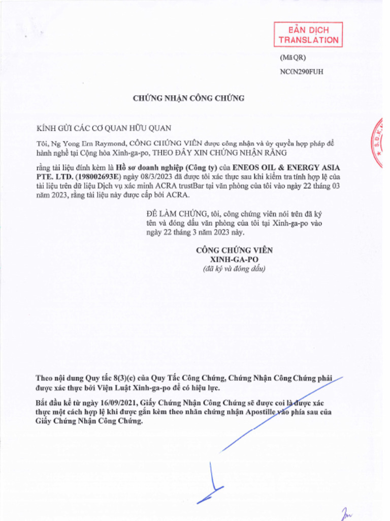 EOEA - Bizfile | PDF