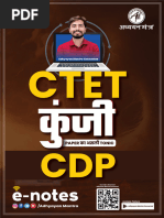 CDP Notes For Ctet and Uptet | PDF